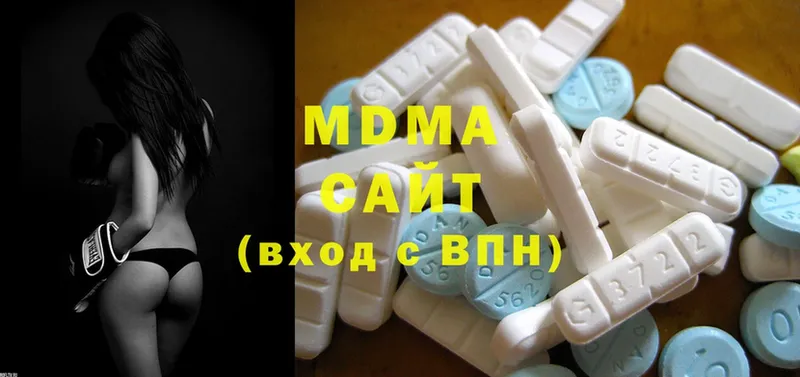 MDMA молли  ОМГ ОМГ tor  Бобров 